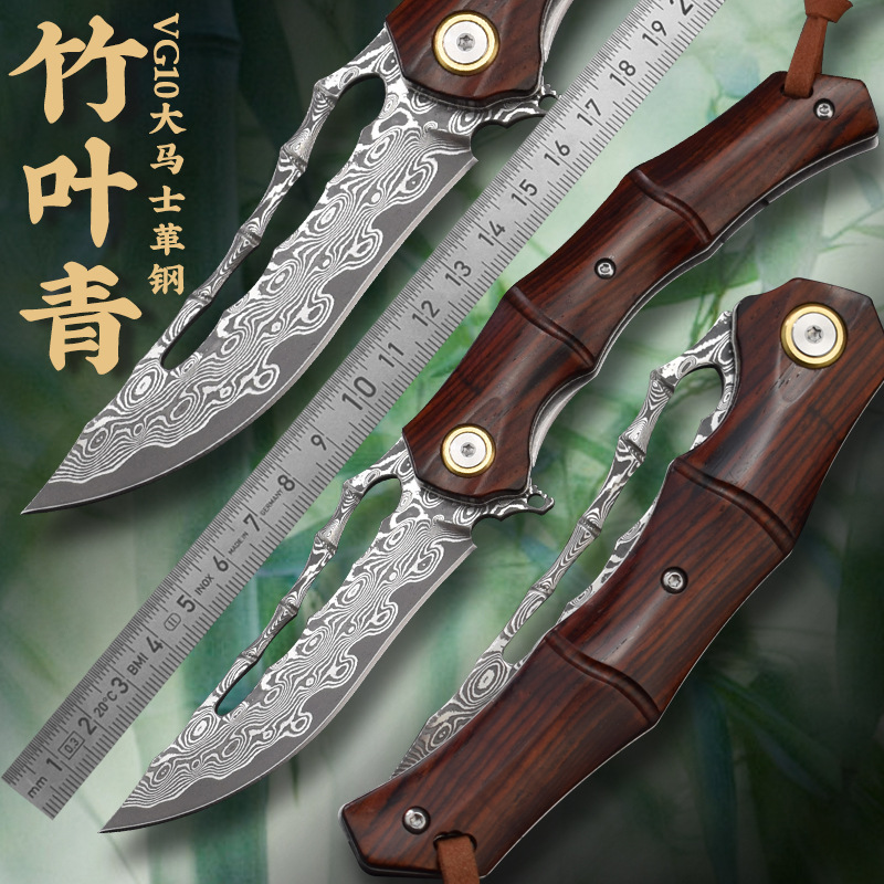 户外高硬度随身小刀手工锻打竹节折叠刀锋利多功能手把肉水果刀具