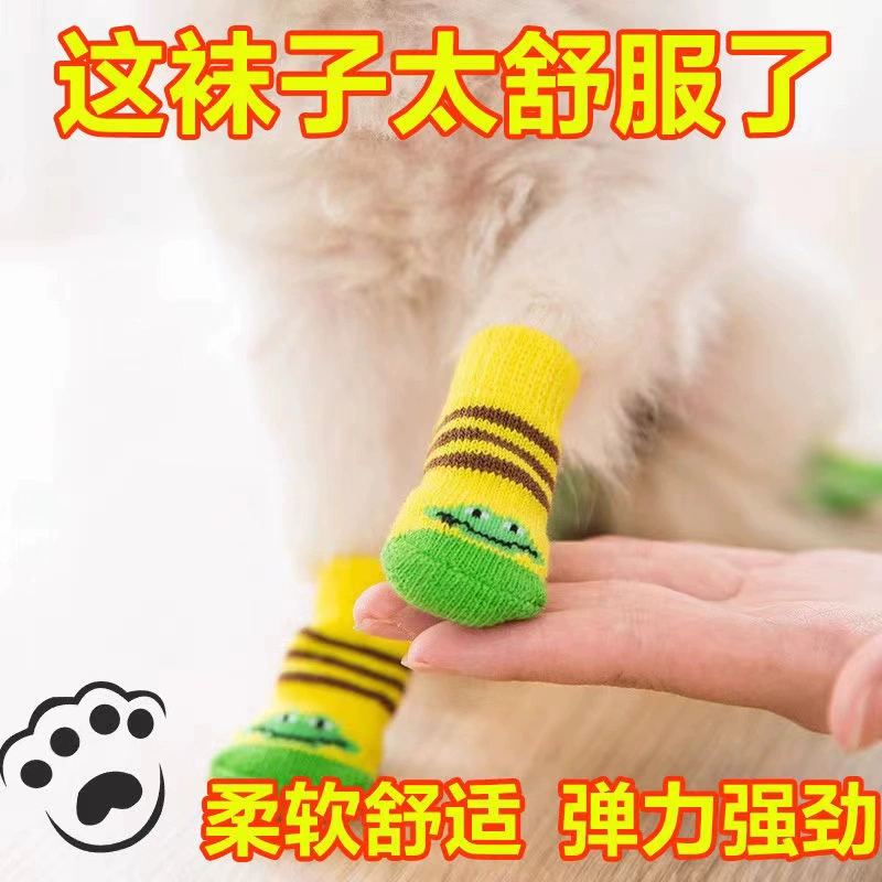 Маленькие собаки собачья обувь носки противоскользящие