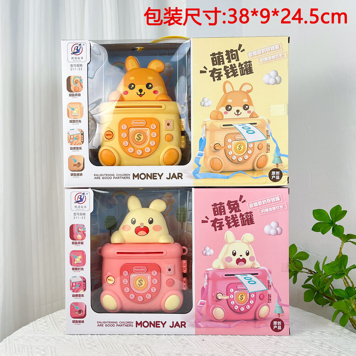 Juguetes para niños, llaves de desbloqueo, luces, música, instituciones de enseñanza y capacitación del jardín de infantes, regalos de renovación