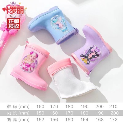 Princess Yeluo Children's Rain Boots New Girl's Rain Shoes Baby Primary School Students Anti-Slip Water Shoes Girl Mid-Calf Rubber Shoes