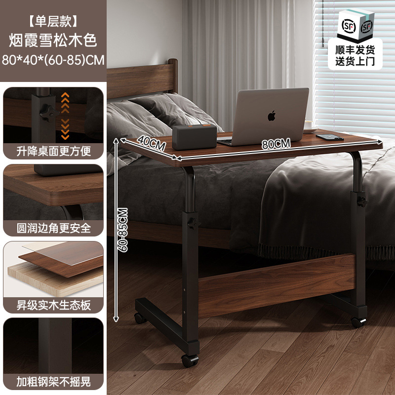 Escritorio para computadora, elevador móvil, dormitorio, mesita de cama, escritorio para computadora portátil de tamaño pequeño, escritorio para el hogar, escritorio para escribir