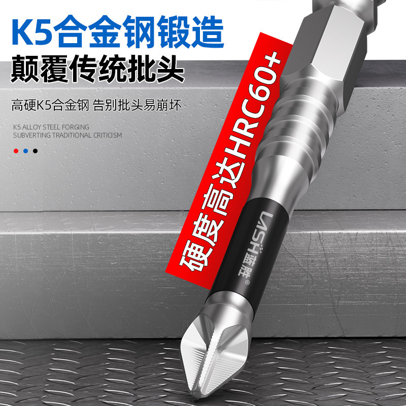 Lansheng 耐衝撃性滑り止めビットクロス強力磁気電動ドライバーハンドドリル風ブレード K5 ドライバーセット|undefined