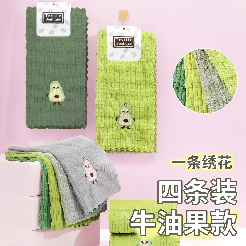 New Cartoon Avocado Embroidered Dish Towel Kitchen Cleaning Lazy Rag Household Lint-Free, Water-Absorbent and Quick-Drying