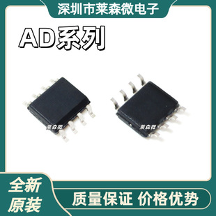 ȫ��ԭ�b AD8138ARM AD8138ARMZ �zӡHBA MSOP-8 ����\��IC