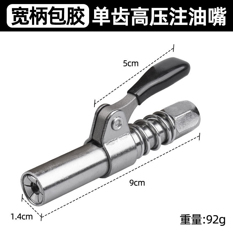 Venta de fábrica tipo abrazadera de bloqueo de alta presión boquilla de inyección de aceite tipo pistola de grasa cabeza nueva boquilla de grasa