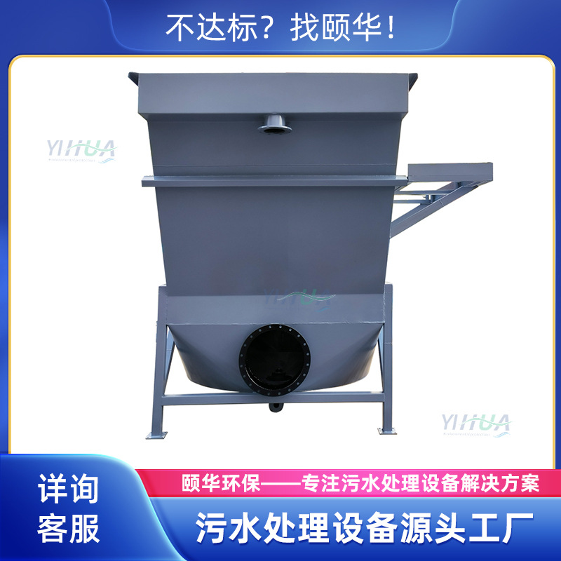 斜板沉淀器 层流式澄清设备 兰美拉结构 各类工业污水沉淀系统