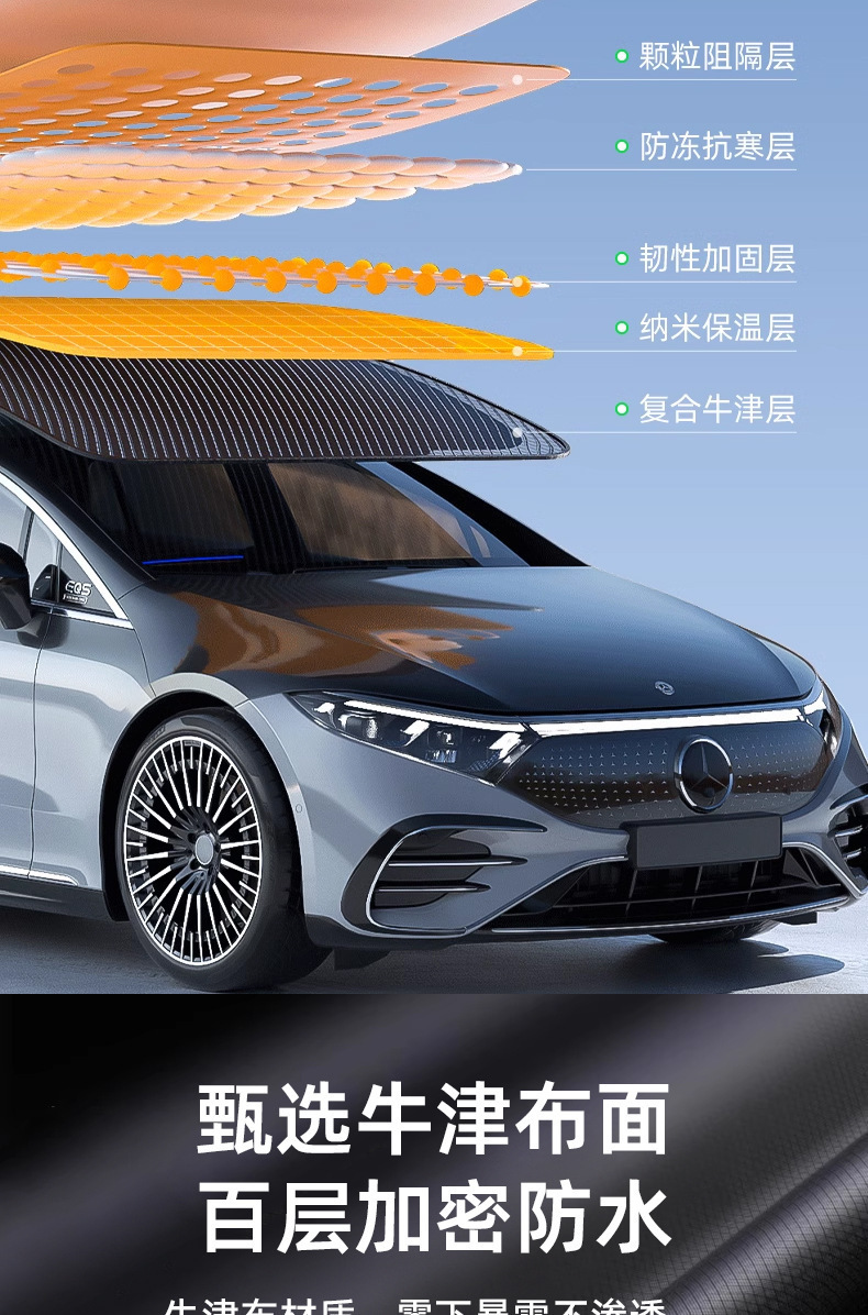 Cross-Border Car Snow Cover with 10 Magnets Oxford Cloth Front Windshield Anti-Freeze Anti-Frost Anti-Snow Cover Insulated Front Windshield