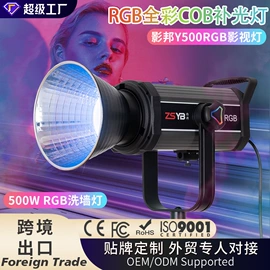 摄影摄像灯具;补光灯;摄影摄像器材