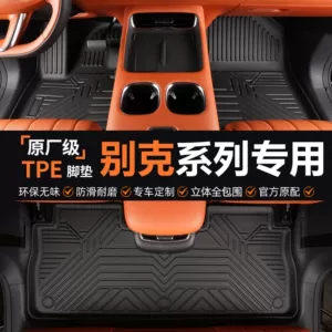 Specially Used for Buick Velite 6 Buick Velite 5 Velite 7 Velite 5 Buick E5 Buick E4 Tpe Car Floor Mats