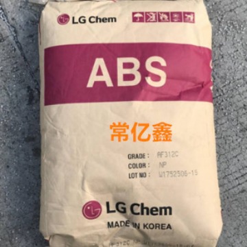 AF342现货ABS 韩国LG化学 AF342阻燃级高刚性电子电器配件原料