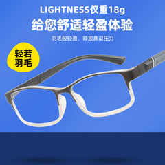 Manufacturer wholesale new lightweight folding anti-blue light reading glasses for middle-aged and elderly men and women high-definition folding reading glasses