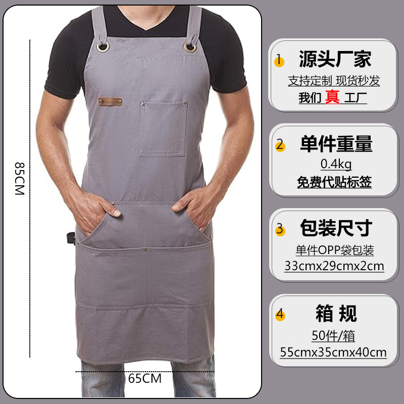 Nuevo delantal de mezclilla de Amazon transfronterizo logotipo personalizado barbero ropa de trabajo delantal de cocina de múltiples bolsillos al por mayor