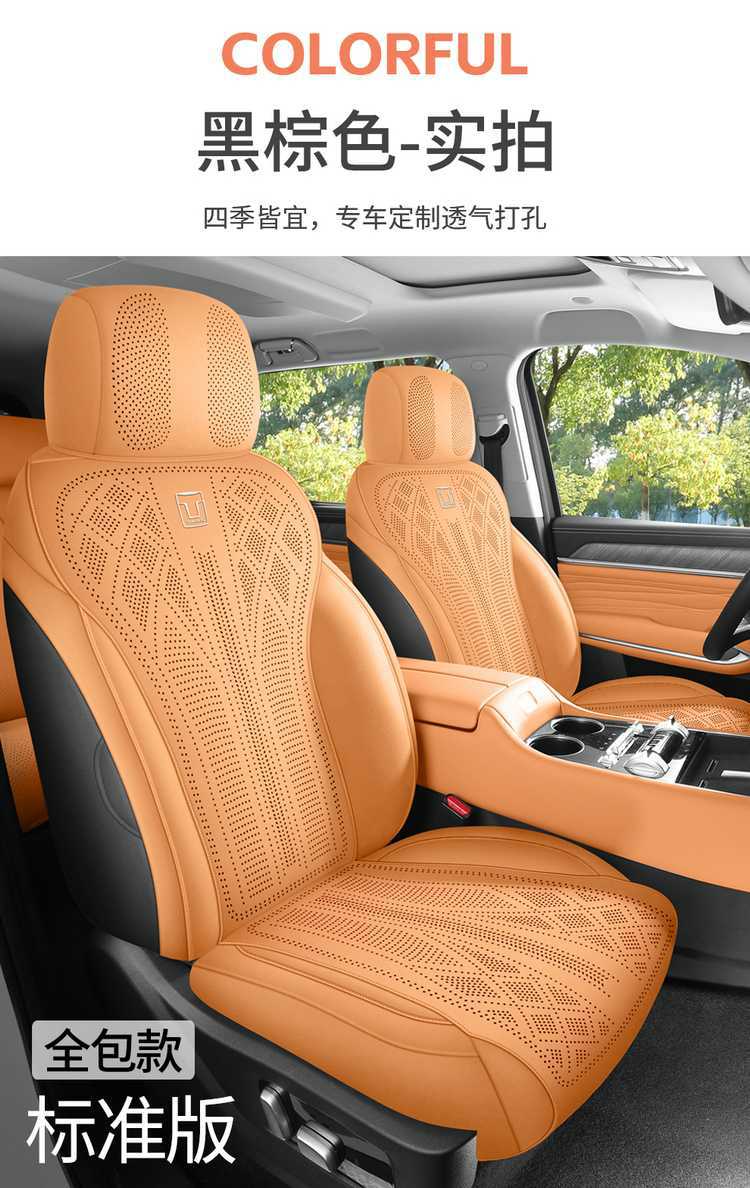 Suitable for Tank 500, 2026 model car seat covers, perforated suede saddle seat pads, all-season seat covers