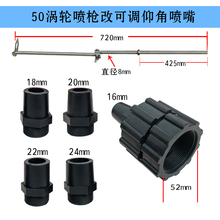 j8灌溉澆地園林噴頭渦輪噴槍農業配件維修噴灌微噴帶其他g3