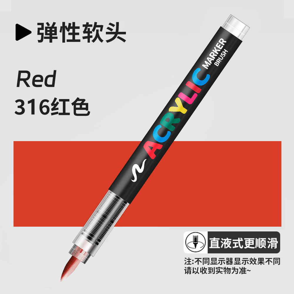 Lápiz de acrílico líquido recto blando único color suplementario pintado de arte infantil graffiti plegable color acuarela lápiz de marca