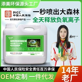 甲醛清除剂;装修污染清除;光触媒