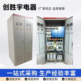 薄膜电容器;陶瓷电容器;补偿装置