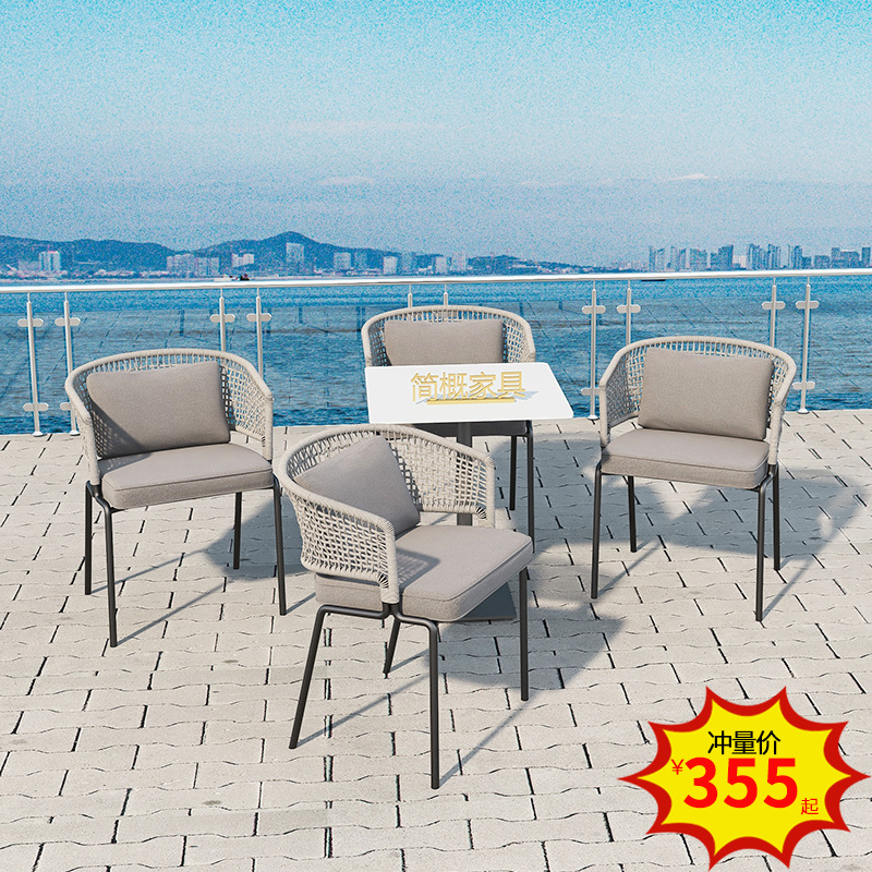 Nordic Outdoor Rattan Chair Designer Casual Single Balcony Courtyard Garden Fashion Restaurant Model Room Combination