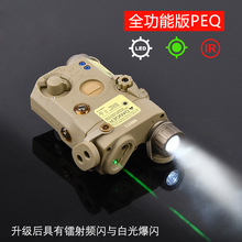 WADSN�ֵ�ɭ�����PEQ-15�D��ָʾ��LA-5C�t�G�{����IR�׹�����W