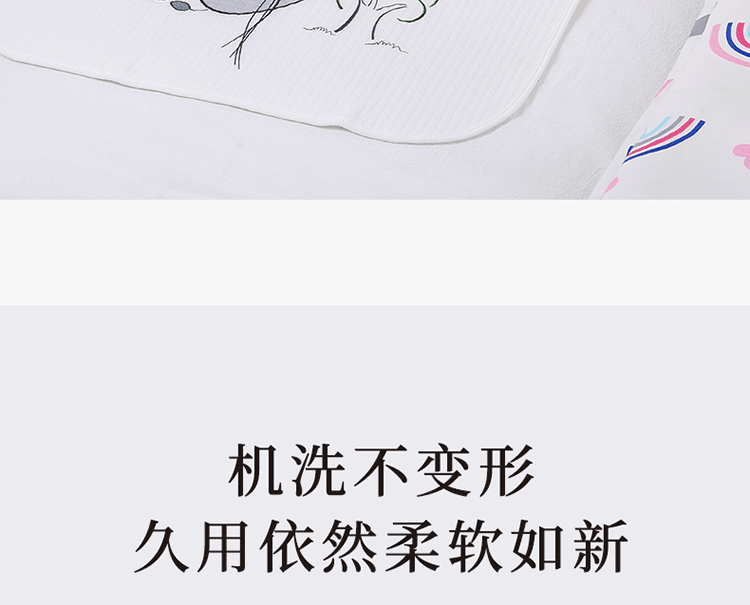 数码印花隔尿垫17.jpg?x-oss-process=image/format,png