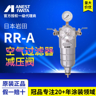 �ձ�����RR-AT�ք��{��ʽ��ˮ�^�V�� ���x���՚��^�V���{���p���y