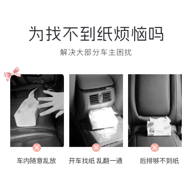 Car Tissue Box, Small Fragrance Car Seat Back Hanging Tissue Box, Car Multifunctional Tissue Box, Car Interior Decoration