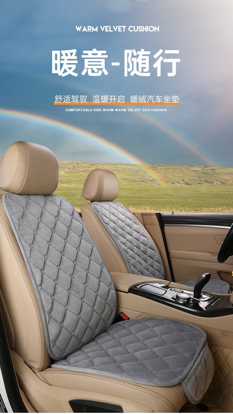 Car Seat Cushion Winter Crystal Short Plush Half Pack Thickened Non-Slip