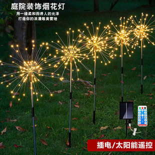 Solar floor lamp garden lamp column lamp simple modern villa wall outdoor outdoor LED copper wire lamp