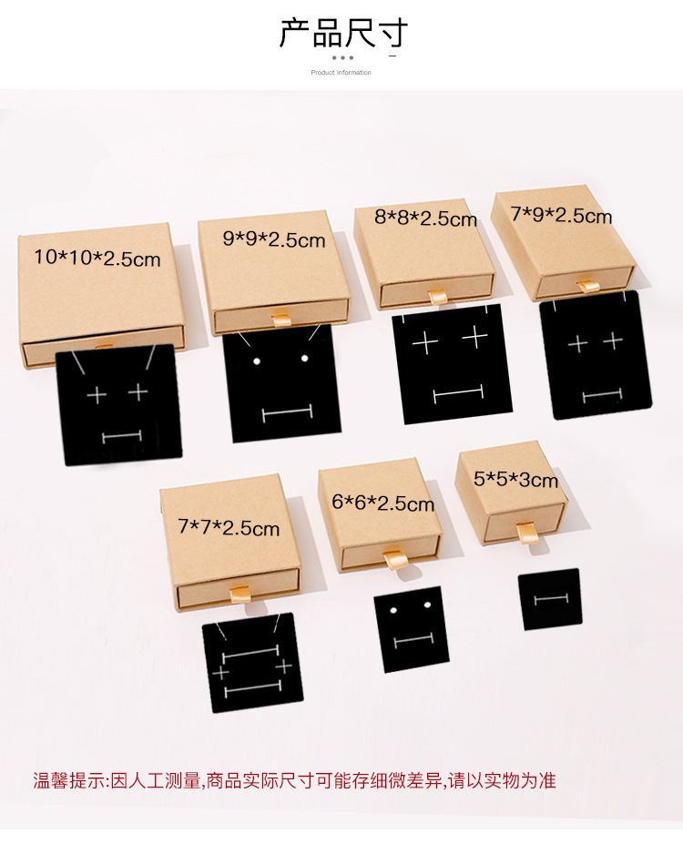 丝带详情页抽屉盒1_06