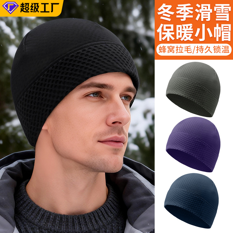 Cross-Border Cycling Cap with Ear Protection, Outdoor Skiing and Running Hat, Honeycomb Fleece Thickened Warm Windproof Hat