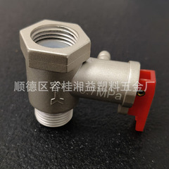 电热水器安全阀减压阀小厨宝侧排水泄压阀4分通用电热配件塑料