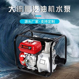 畜牧养殖机械;清洗设备配件;暖风机取暖器