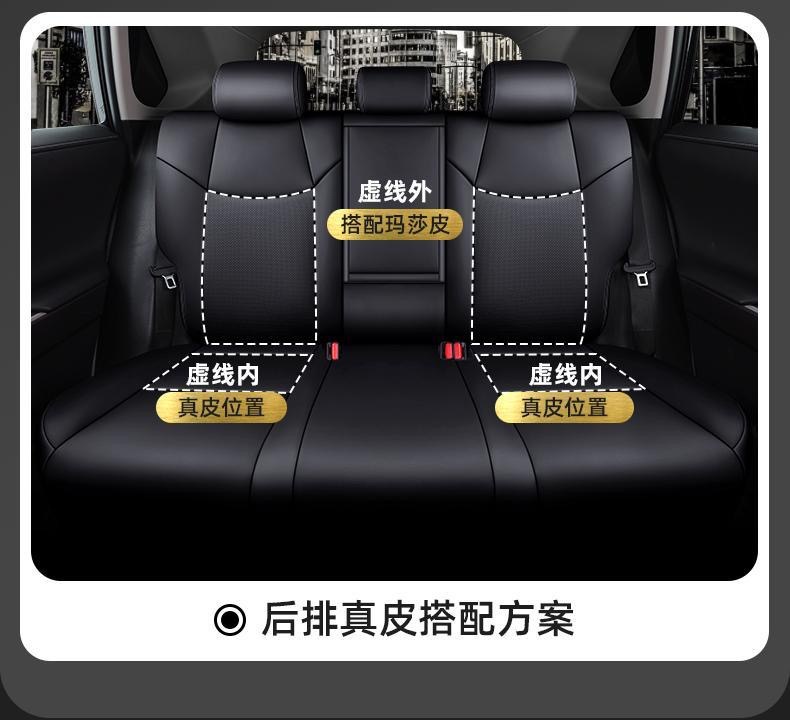 Toyota Corolla Seat Cushion 21 Model Dual Engine E+24 Car Seat Cushion Four-Season Seat Cover Full Coverage Special Genuine Leather Seat Cover