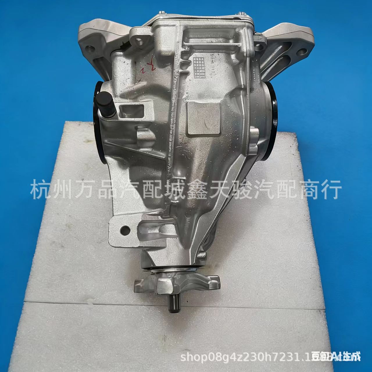 Suitable for Mercedes-Benz 212E300 Transfer Case Differential A2133505200 2133505200 2133505200