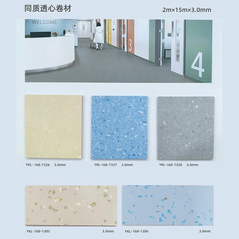 3.0mm 동질 투명 바닥 접착제 [상시 재고]