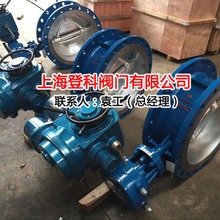 �S�����lD941-16C DN450늄ӷ��m���y 늄��T� ���� �{�����y