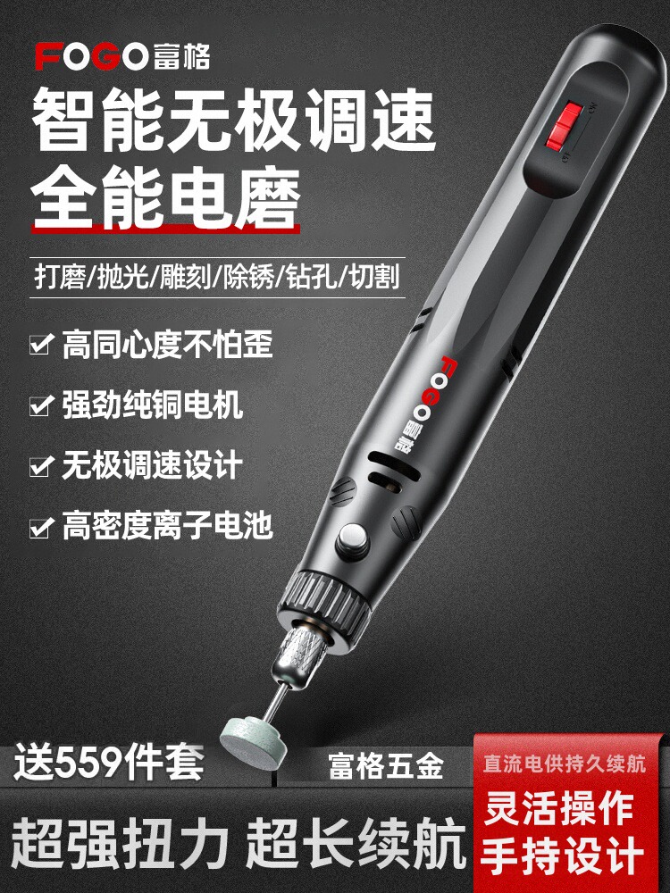 电磨机小型手持打磨机电动切割玉石木雕刻工具抛光迷你小电钻
