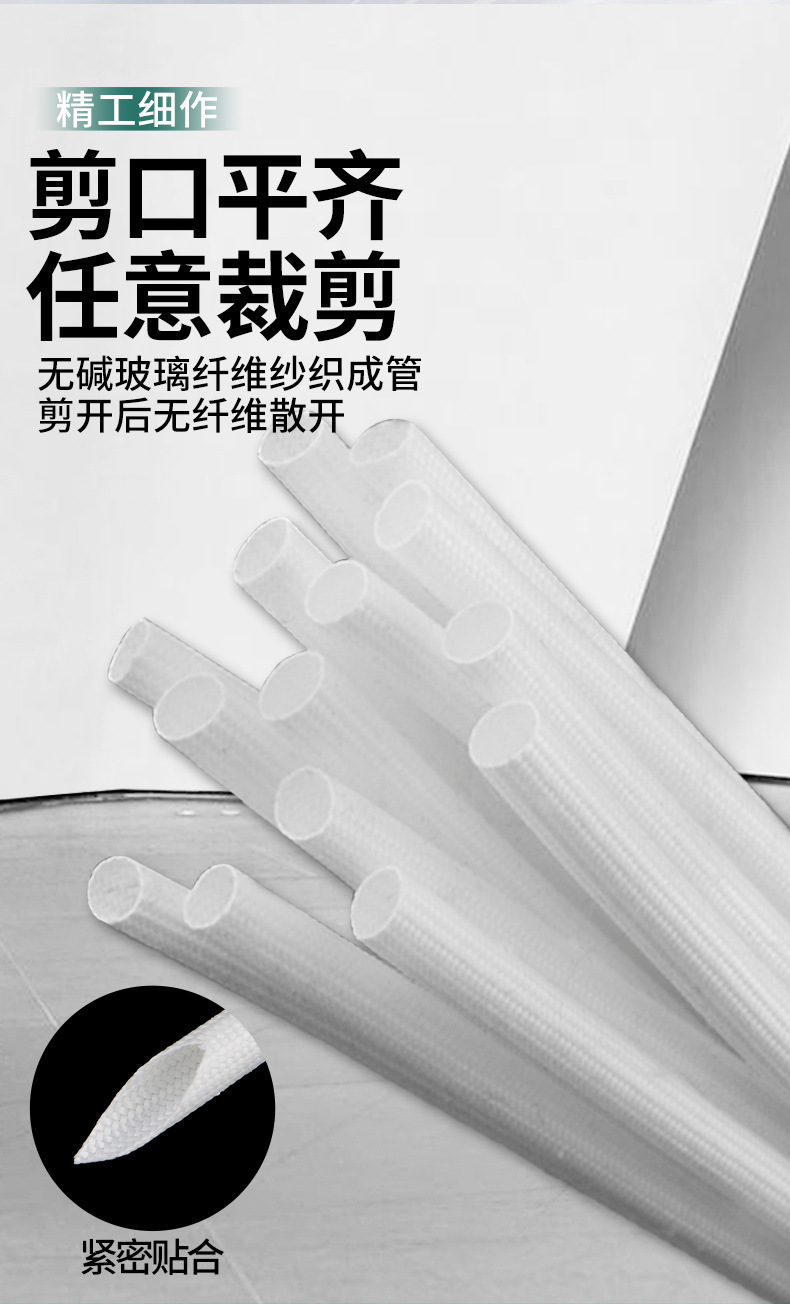 自熄管_11.jpg