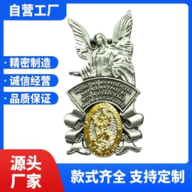 徽章;金属工艺品;钥匙扣及钥匙扣配件