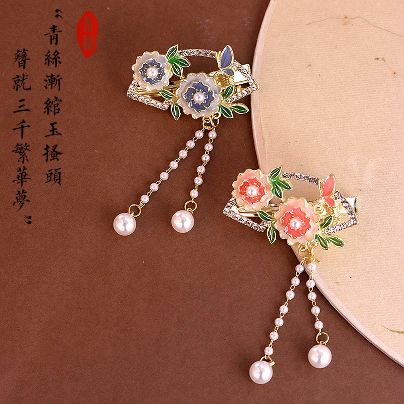 新中式牡丹花流苏鸭嘴夹气质古风发夹女扇形侧边刘海夹国潮风发饰