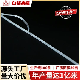 拉链;塑料制袋机;塑料挤出机