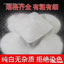 10�＃��ʯӢɰ��ɫ��ɳˮ̎����ɳ�^�V��ɰ�Ƶ�����Ͱ���Ҹ��쾰