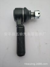 45046-69135 FJ79���˶˶���ͷ ���¿�·��