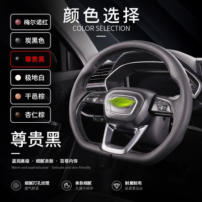 Steering wheel cover, Wheel Cover, Q6 All-Season Universal - nappa-leather-texture-premium-black-style-d-audi-specific-card-type-360-full-coverage-38cm