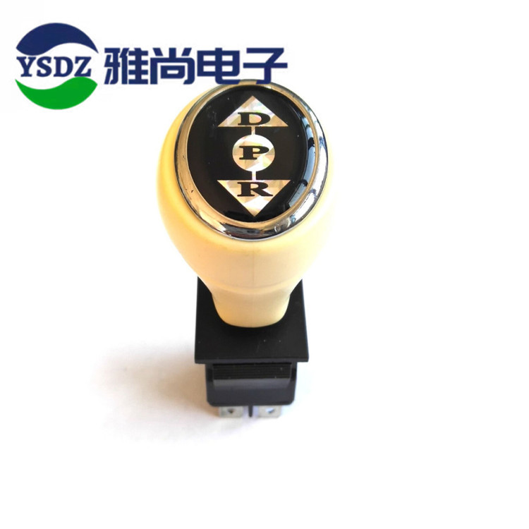 船型六脚三档前进后退档位手柄电源开关童车电动车推杆档杆