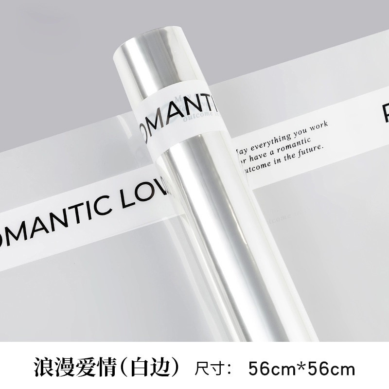 Flor sombra impermeable papel de embalaje de flores ramo de fondo forraje película OPP envoltura de celofán transparente floristería Día de San Valentín