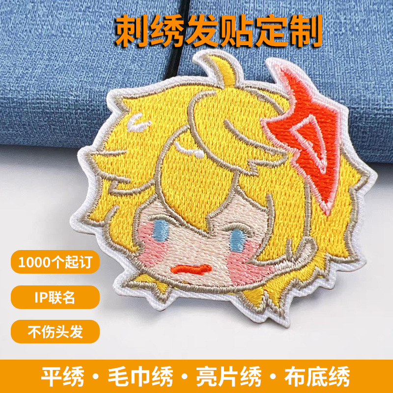 26 Embroidered Bangs Magic Tape Custom Makeup Face Wash Fixing Bangs Stickers Cartoon Sweet Girl Seamless Hair Stickers