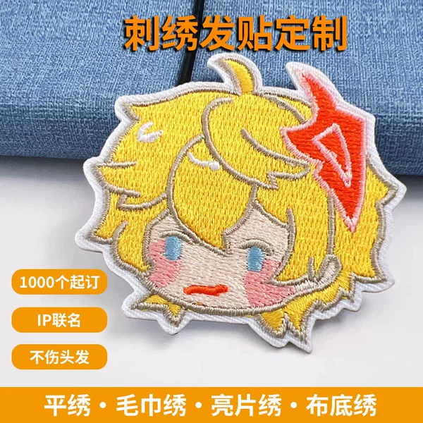26 Embroidered Bangs Magic Tape Custom Makeup Face Wash Fixing Bangs Stickers Cartoon Sweet Girl Seamless Hair Stickers