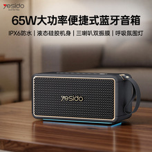 yesido�������컧���Яʽ��������ʴ��ʼ���������������羳