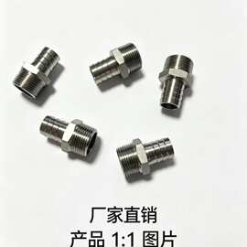 304不锈钢宝塔接头NPT美制分水管格林束节气管软皮管竹节鱼鳞